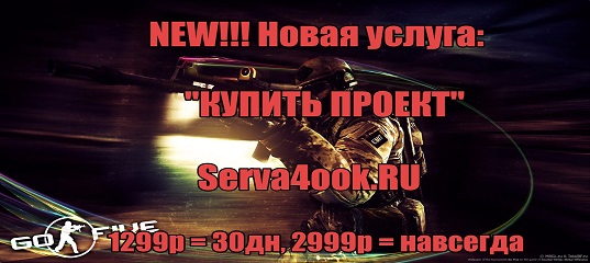 NEW!!! Новая услуга